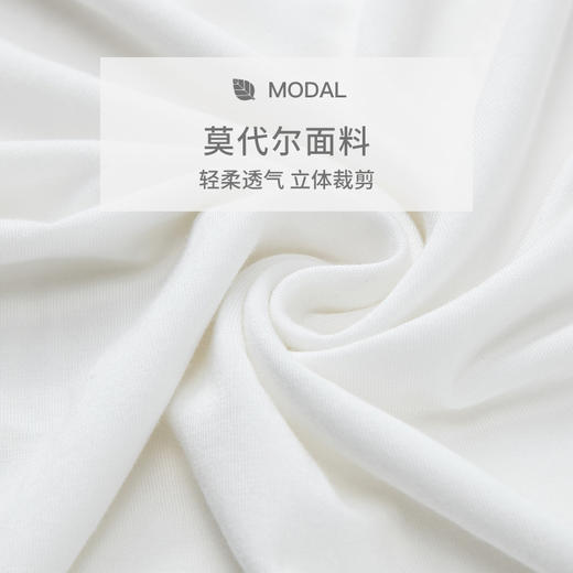 【经典兰精莫代尔】SCHIESSER/舒雅男士莫代尔圆领短袖上衣单件衫（左袖烫银）35/1778M 商品图4