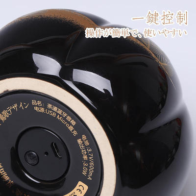 莺歌烧新品禅意HIFI蓝牙禅音音响茶台高品质音箱漆面瓜菱茶道摆件 商品图2