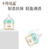 新生儿奶瓶宽口径p90ml 商品缩略图3
