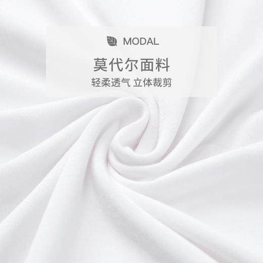 SCHIESSER 德国舒雅铂雅男士超细莫代尔透气修身单件背心95/0138V 商品图3