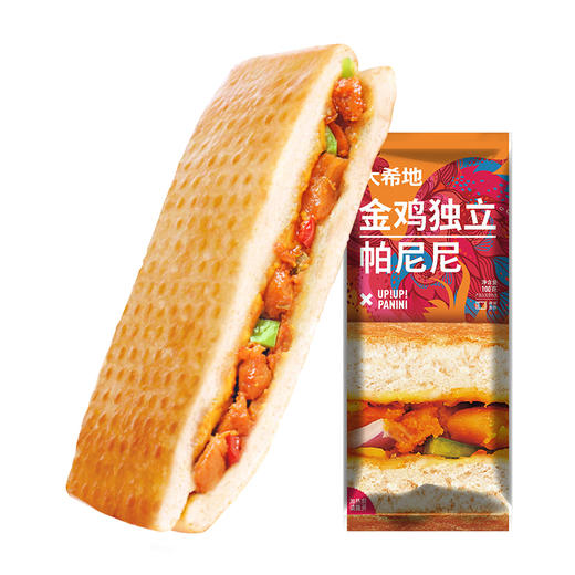 【大希地】早餐加热即食金鸡独立帕尼尼100g*10袋 商品图0