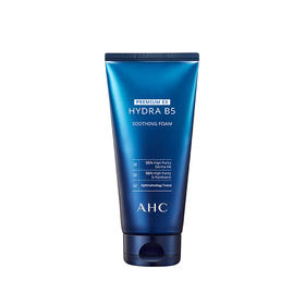 【中欧班列精选】BF AHC B5玻尿酸洗面奶 180ML/支