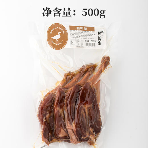 上海特产老字号邵万生腊鸭腿熏肉腌腊风味肉类制品