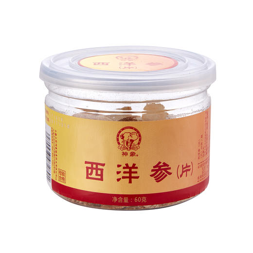 (专用）神象加拿大进口西洋参片60克片 中片 商品图4