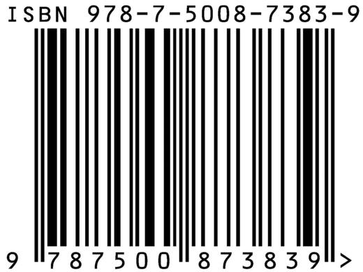 国子监•孔庙 商品图4