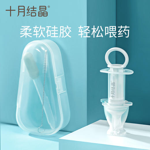 婴儿防呛滴管针筒式喂药器套装 赠【一次性口水巾20片】 商品图1