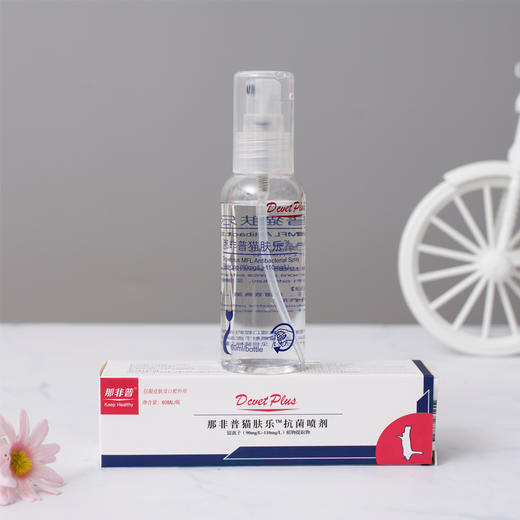 那非普猫肤乐抗菌喷剂60ml 商品图4