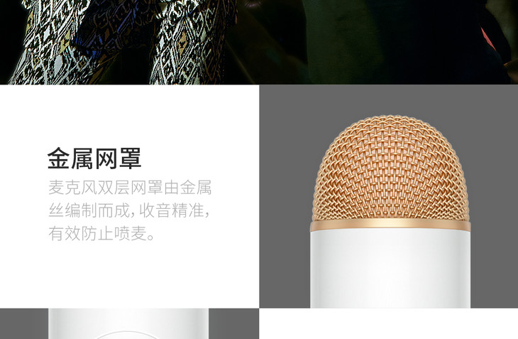 纯麦智能点唱机k2音乐