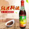 瓜渚湖绍兴料酒500ml 商品缩略图0