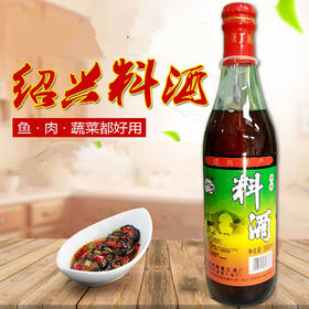 瓜渚湖绍兴料酒500ml