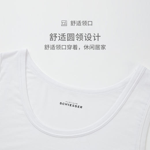 SCHIESSER 德国舒雅铂雅男士超细莫代尔透气修身单件背心95/0138V 商品图2