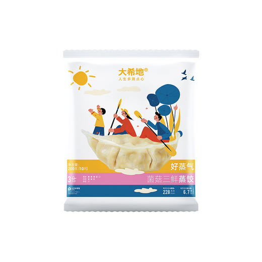 【大希地】菌菇三鲜蒸饺200g（10只装）*8袋 商品图1