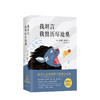 我坦言我曾历尽沧桑 巴勃罗•聂鲁达 文学 诺贝尔文学奖得主聂鲁达自传 商品缩略图0