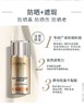 1F欧莱雅多重防护隔离露 美颜遮瑕 SPF50+PA++++40ml 商品缩略图3