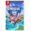 二手Switch游戏 圣剑传说3 中文版 商品缩略图0