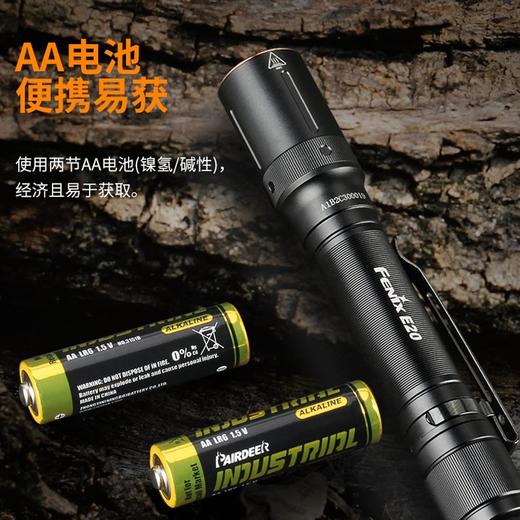 Fenix E20 V2.0强光手电筒远射户外便携小LED家用AA电池照明工具 商品图3