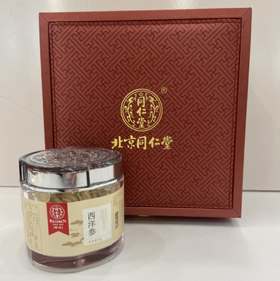 1F北京同仁堂西洋参礼盒