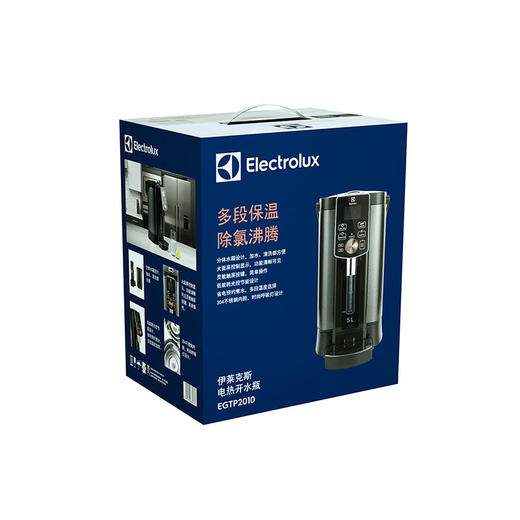 EGTP2010伊莱克斯电热开水瓶 商品图7
