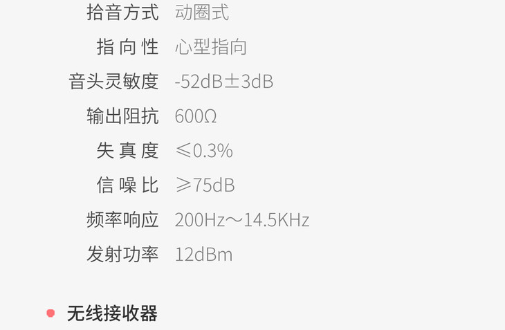 工作日发货纯麦无线k歌麦克风u7pro音乐