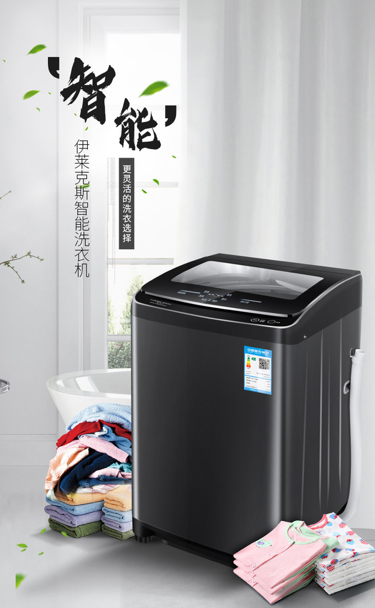 伊莱克斯波轮洗衣机ewt9022wg