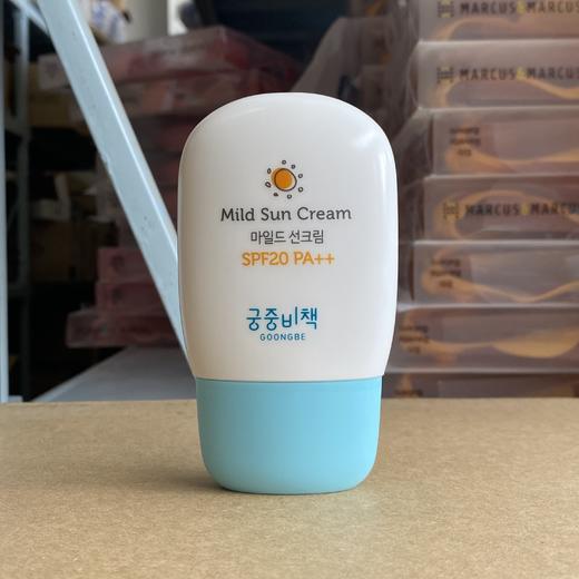 宫中秘策儿童防晒霜80g 商品图2