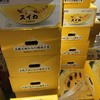 💋黄瓤🍦西瓜、吃起来 晶黄色的果肉 清爽解渴💥甘甜多汁💥口感脆甜💥 声明：快递损坏不赔哈，请慎拍！4只/箱 约14斤 商品缩略图6