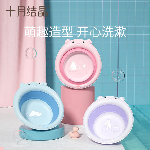 婴儿折叠洗脸盆 商品图3