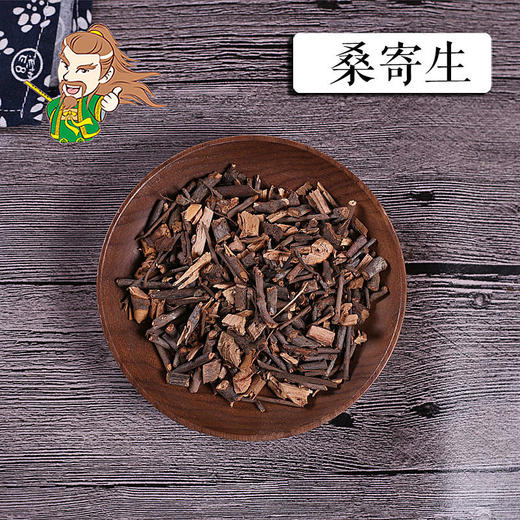 中药材批发 桑寄生 东北 1000克/500克 商品图0