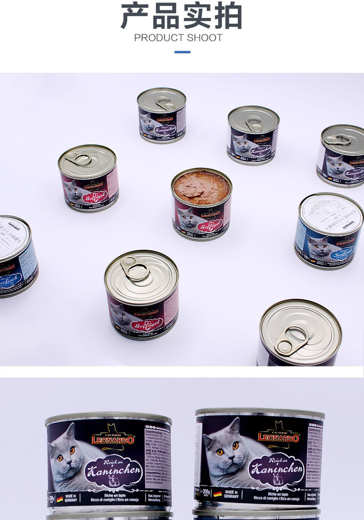德国leonardo莱昂纳多小李子猫罐头无谷主食罐头200g