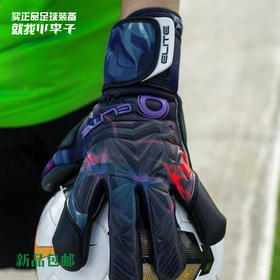 ELITE SPORT光环门将2020年新款守门员手套IGNIS