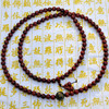 【普陀山书院】小叶紫檀 手串  108珠佛珠 商品缩略图2