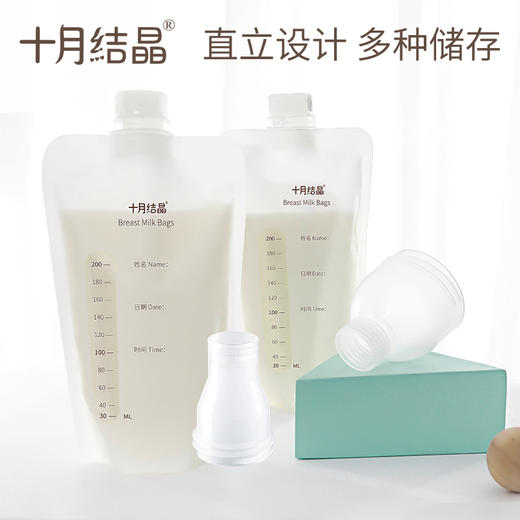 储奶袋200ml 30片装 商品图2