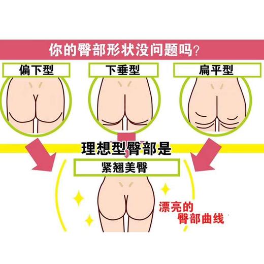 女士真提臀安全裤樱花裤加贴片2109 商品图9