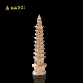 手雕文昌塔