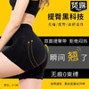 女士真提臀安全裤樱花裤加贴片2109 商品缩略图5
