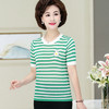 YSM 7386 刺绣小雏菊T恤女夏2020新款短袖条纹薄款冰丝针织上衣 商品缩略图3