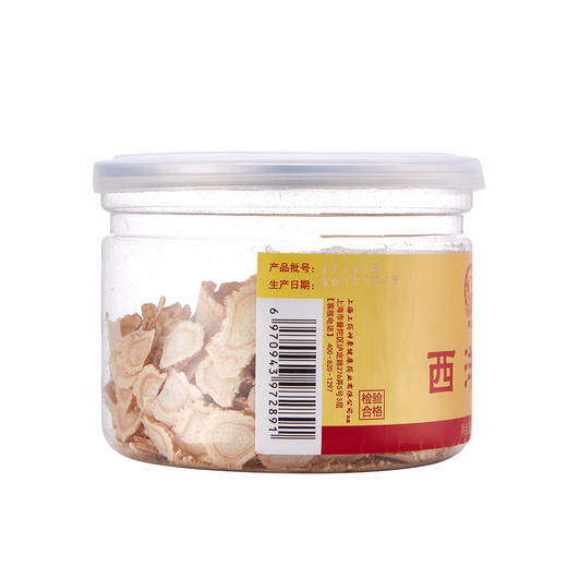 (专用）神象加拿大进口西洋参片60克片 中片 商品图1