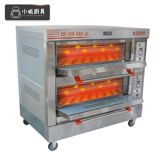 小呱红外线二层烤箱 烤炉 商品图3