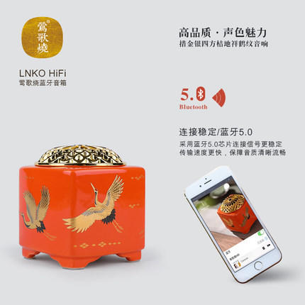 莺歌烧新品四方菊地祥鹤纹HIFI蓝牙禅音音响家用茶台高档茶道摆件 茶道配件 商品图3