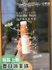 拿铁 商品缩略图1
