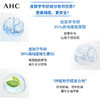 【中欧班列精选】BF AHC B5玻尿酸洗面奶 180ML/支 商品缩略图2