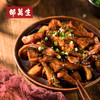 上海邵万生南北干货腊肉腌肉青鱼干传统肉类制品 250g 商品缩略图1