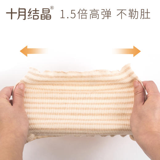 宝宝护肚围 商品图1