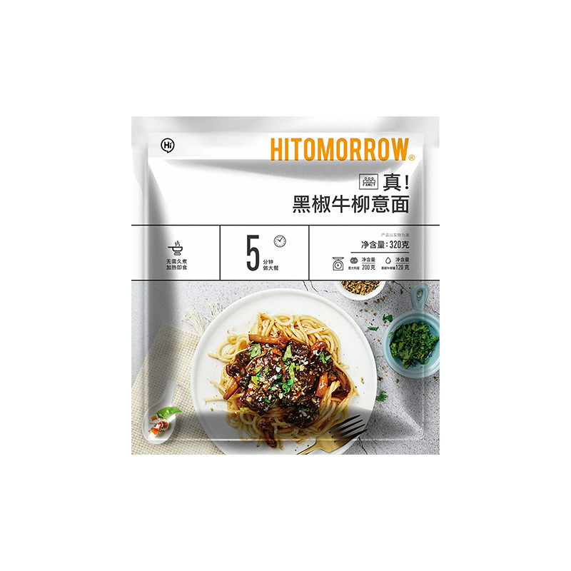 【大希地】意面速食 黑椒牛柳意面320g*6袋 方便速食