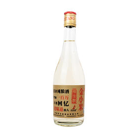 百吉堂金小米原浆酒 42度 450ml/瓶