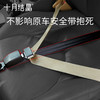 【满200减100】 孕妇汽车安全带 商品缩略图4