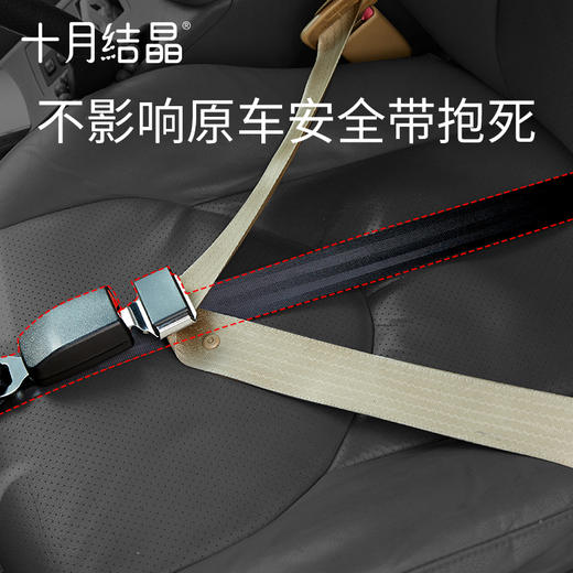 【满200减100】 孕妇汽车安全带 商品图4