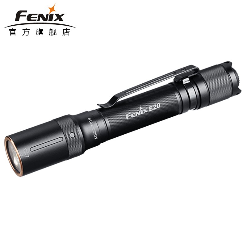 Fenix E20 V2.0强光手电筒远射户外便携小LED家用AA电池照明工具