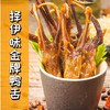 择伊味卤味小食  125g/罐*2  熟食零食小吃 商品缩略图0