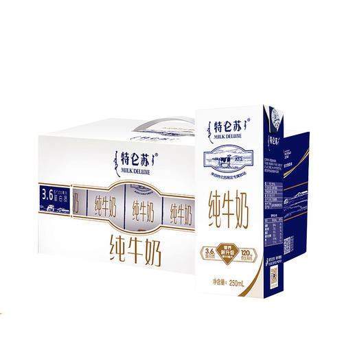 蒙牛特仑苏纯牛奶250ml*12盒 商品图1